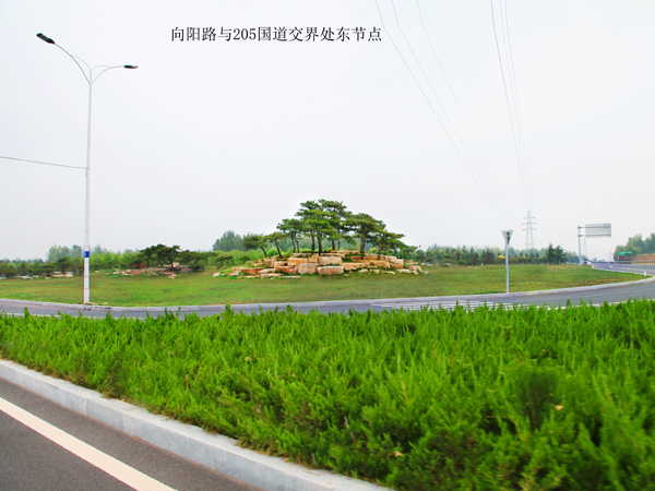 向阳路与205国道交界处东节点园林